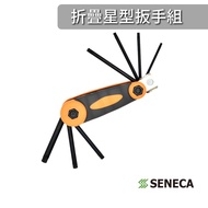 SENECA 7-Piece Folding STAR Wrench Set Portable Tool Hexagon L KEY Spanner Set Tool Set