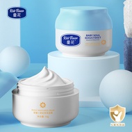Children's Face Cream Body Lotion 9.9