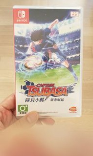 Switch 足球小將[有code ，未用]