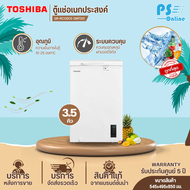 TOSHIBA ตู้แช่2ระบบ ตู้แช่แข็ง ตู้แช่เย็น ผ่อนตู้แช่ โตชิบา 3.5 คิว รุ่นใหม่ GR-RC130CE-DMT(01) ราคา