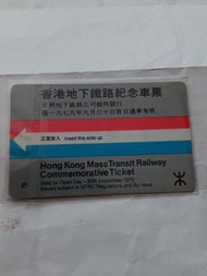 香港地鐵紀念車票 1979