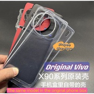 Vivo X90/Vivo x90 Pro/Vivo x90 pro+ plain skin protective case