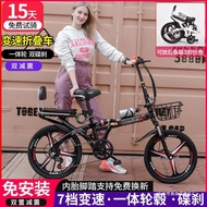 22Phoenix Folding Bicycle Men and Women Adult Portable16/20/22Inch Adult Variable Speed Bicycle for Work YQTE