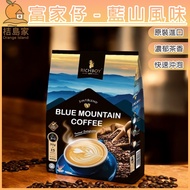 [Fujiazai] Malaysia Blue Mountain Flavor Reduced Sugar Type 3 In 1 Premium White Coffee 15pcs * 30g 