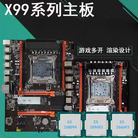 for X99 motherboard DDR3/DDR4 computer E5 Xeon 2666 2678V3 2696V3 2680V3 X99D3M4