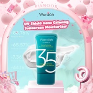 WARDAH - UV SHIELD ACNE CALMING SUNSCREEN MOISTURIZER SPF 35 PA+++ (35 ML) - Bright Facial Sunscreen