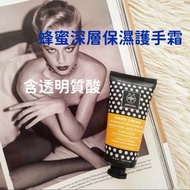 Apivita - 透明質酸蜂蜜深層保濕護手霜 50ml