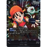 Dragon Ball Super TCG Fusion World : Raging Roar [FB03-125 : Pan GT] [JAP ver./SR]