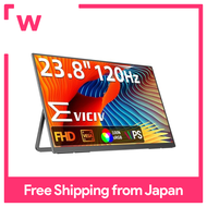 23.8 Mobile Monitor 120HZ 1080P Large mobile display Large non-glare wide color gamut Self-standing 