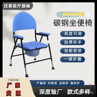 Foldable Toilet Chair for Elderly, Carbon Steel Handicap Chair with Armrests, Commode Chair for Elde
