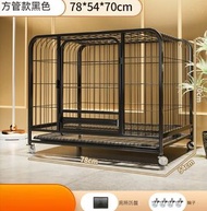 全城熱賣 - 寵物籠狗籠貓籠(黑色M-加粗78*54*70方管狗籠+托盤+輪子)