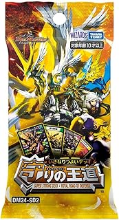 Duel Masters TCG DM24-SD2 Suddenly Deck, Royal Road of Protection [Single Pack]