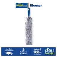 Vacuum Brush Car Cleaning 56cm GSW010 KLEANER