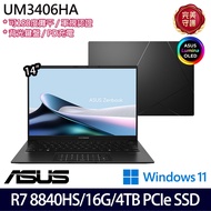 《ASUS 華碩》UM3406HA-0022K8840HS(14吋FHD/Ryzen 7 8840HS/16G/4TB SSD/Win11/特仕版)