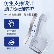 Thumb Pressurized Stable Tendon Sheath Support Support tfcc Wrist Protection Strip Knuckle Sleeve Pr