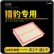 Suitable for Changfeng Cheetah CS10 CS9 Mattu Air Filter Element Filter Original Factory Original Up