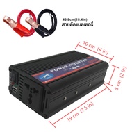 5000W/4000W/3000W อินเวอร์เตอร์ แปลงไฟรถยนต์ อินเวอร์เตอร์แปลงไฟ DC 12V To AC 220V อินเวอร์เตอร์ไฟฟ้