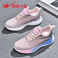 Double Star Bate Women's Shoes Coconut Shoes Women 2024 Sports Shoes Mesh Breathable Trendy Shock Ab