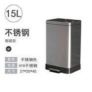 不銹鋼垃圾桶 緩降靜音垃圾桶 廚房垃圾桶 腳踏式帶蓋垃圾桶 客廳垃圾筒 大號垃圾桶