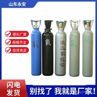 Seamless Carbon Dioxide Volume Helium Supply Oxygen Tank Discount Upgrade 10 Argon Cylinder Nitrogen