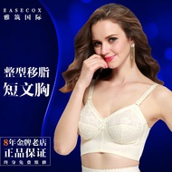 Easecox Reshaping Bra FA397 Size 70C only