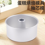 Anodized Hollow Heart Chiffon Boleh Tanggal Bawah Mousse Angel Aluminium Aloi Acuan Kek Oven Loyang