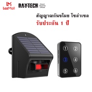 DAYTECH สัญญาณกันขโมย ตรวจจับการเคลื่อนไหว โซล่าเซล ระบบเตือนภัย PIR เซ็นเซอร์ ตรวจจับความเคลื่อนไหว