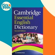 Cambridge Essential English Dictionary by Colin McIntosh (UK edition, paperback)