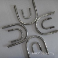 Stainless Steel U-Shaped Bolt U-Shaped Bolt U-Shaped Screw U-Shaped Screw Y6YC