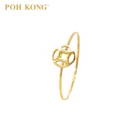POH KONG 916/22K Yellow Gold Ancient Coin Mini Ring