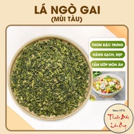 Cilantro leaves 1kg, coriander leaves, dried coriander leaves, clean and fragrant, spices Piece for 