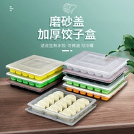 H-66/ Disposable Dumpling Packing Box Thickened Cover Commercial Takeaway Lunch Box Frozen Dumpling Box Wonton Tray20Lat