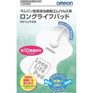 1  x Omron Low-Frequency Electrotherapy Long Life Pads
