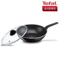 Tefal Simply Clean Wok 28cm + Genuine Glass Lid