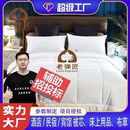 Hotel four-piece set Hotel and Homestay Bedding Hotel Satin Pure Cotton Fabric Bedding Wholesale F4G