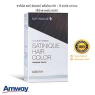 ซาทินิค แฮร์ คัลเลอร์ พรีเมียม ทัช - สี ดาร์ค บราวน์ (สีน้ำตาลเข้ม 6DB) **ของแท้100% จากช็อปไทย** ยา