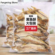 (Chinese snacks) Crispy yellow croaker crispy instant snacks 500g