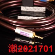 Neotech萬隆 UPOCC 7N單晶銅 NESY-3002 對錄線 3.53.5mm YX923