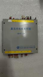 限時下殺拆機二手充電樁直流充電機主控器4.0版本  凱邁原裝直流充