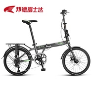 Fujitec Foldable Bicycle Shimano Variable Speed 20-Inch Adult Bicycle Commute Folding Bicycle Battle