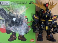 QMSV Nike SB RX-0 Gundam banshee 獨角獸/報喪女妖