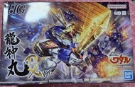 HG 魔神英雄傳 龍神丸 DX Ver. PB 魂限 飛雲