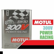 Motul 300V Racing 5W30 賽車機油偈油