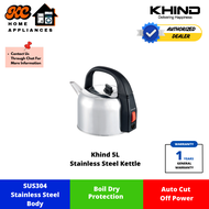 Khind 5L Kettle | 2000W | Stainless Steel Body | Boil Dry Protection | Auto Cut Off Power | EK502 | 