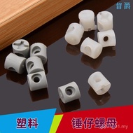 Furniture Embedded Nut Plastic Hammer Nut Two-in-One Connector Screw Embedded Nut Furniture Hardware
