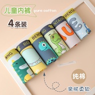 Cartoon Cartoon Boxer Pure Cotton Underwear Pure Cotton Boy Boxer Little Boy Medium Big Kid Baby Ant