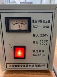 【台灣公司 可開發票】 1000W變壓器，2000W變壓器，220V轉110V，日本