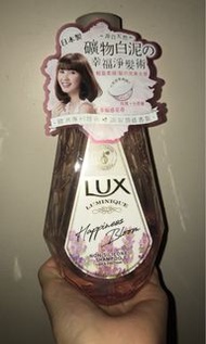 LUX 礦物白泥洗髮露 happiness bloom shampoo
