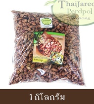 thaigrowth เมล็ดพันธุ์ถั่วลิสงลายเสือ ถั่วราชินี พันธุ์หายาก สำหรับเพาะปลูก บรรจุ 1 กิโลกรัม ได้เยอะ