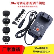 30W Charger Multifunctional Adjustable 3-12V DC Power Adapter USB Mobile Phone Charging